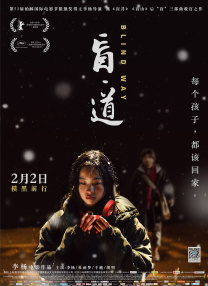 国产精选一区